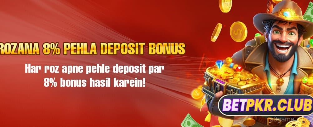 s9 game daily first deposit offer